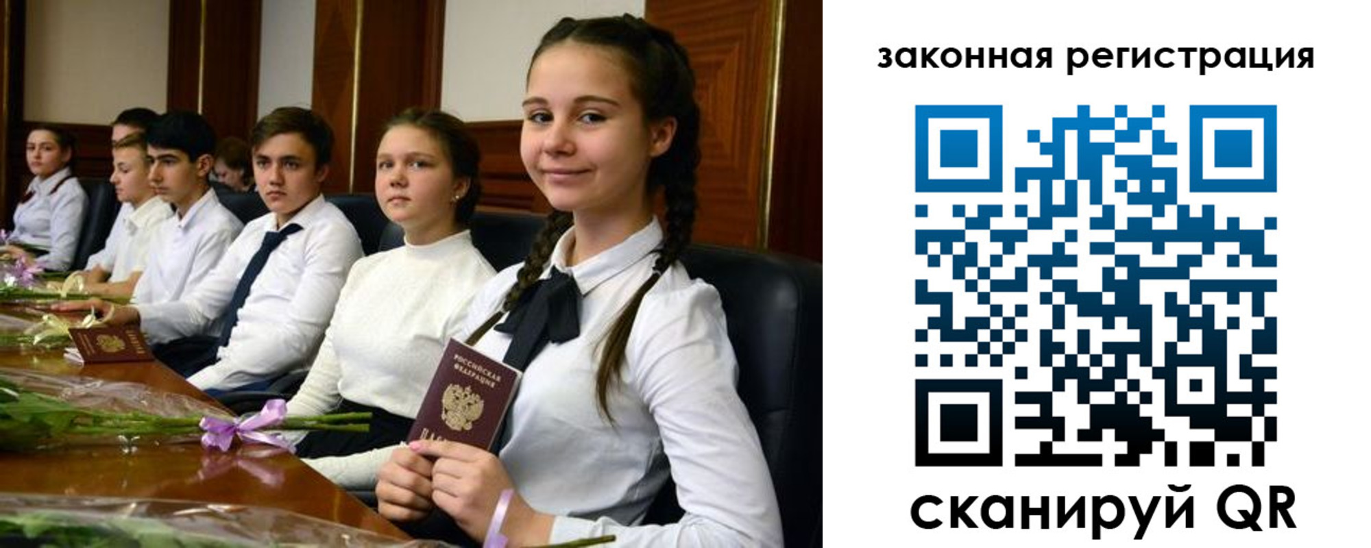 временная регистрация собственник в Камчатской области