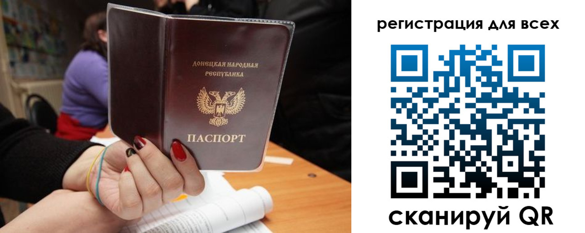 прописка поиск в Камчатской области