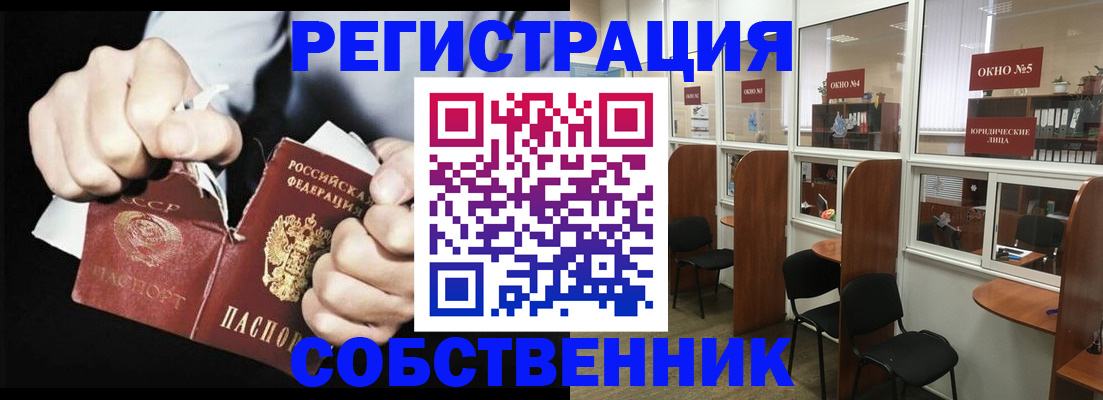 миграционный учет в Камчатской области