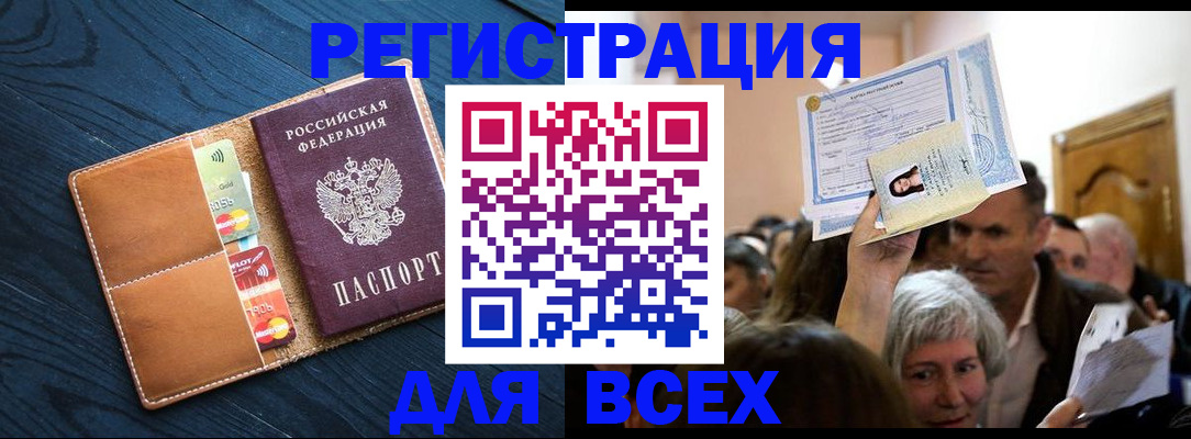найти адрес прописки в Камчатской области